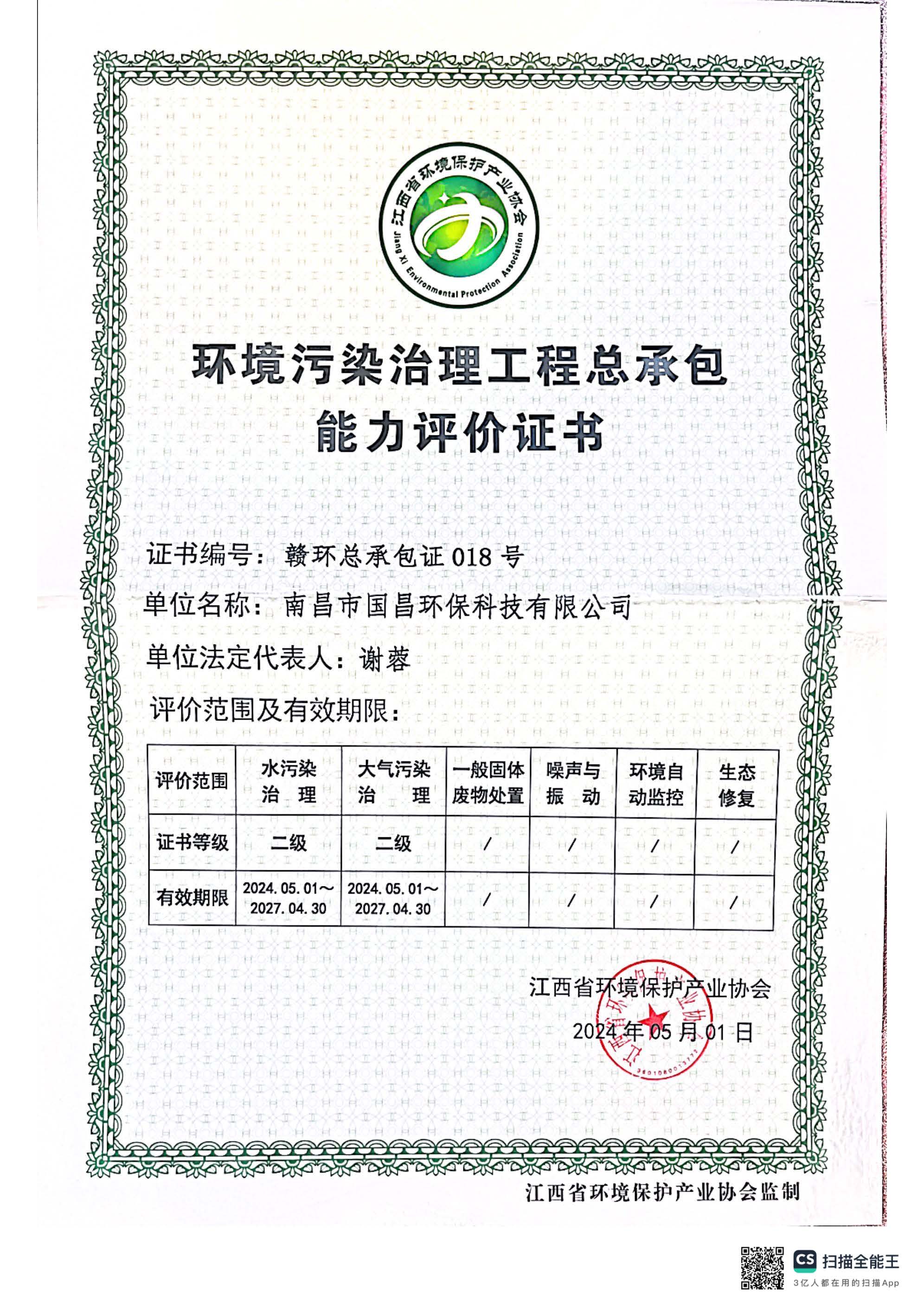&#20061;&#28216;&#24179;&#21488;&#45;&#20061;&#28216;&#111;&#110;&#108;&#105;&#110;&#101;&#40;&#20013;&#22269;&#41;