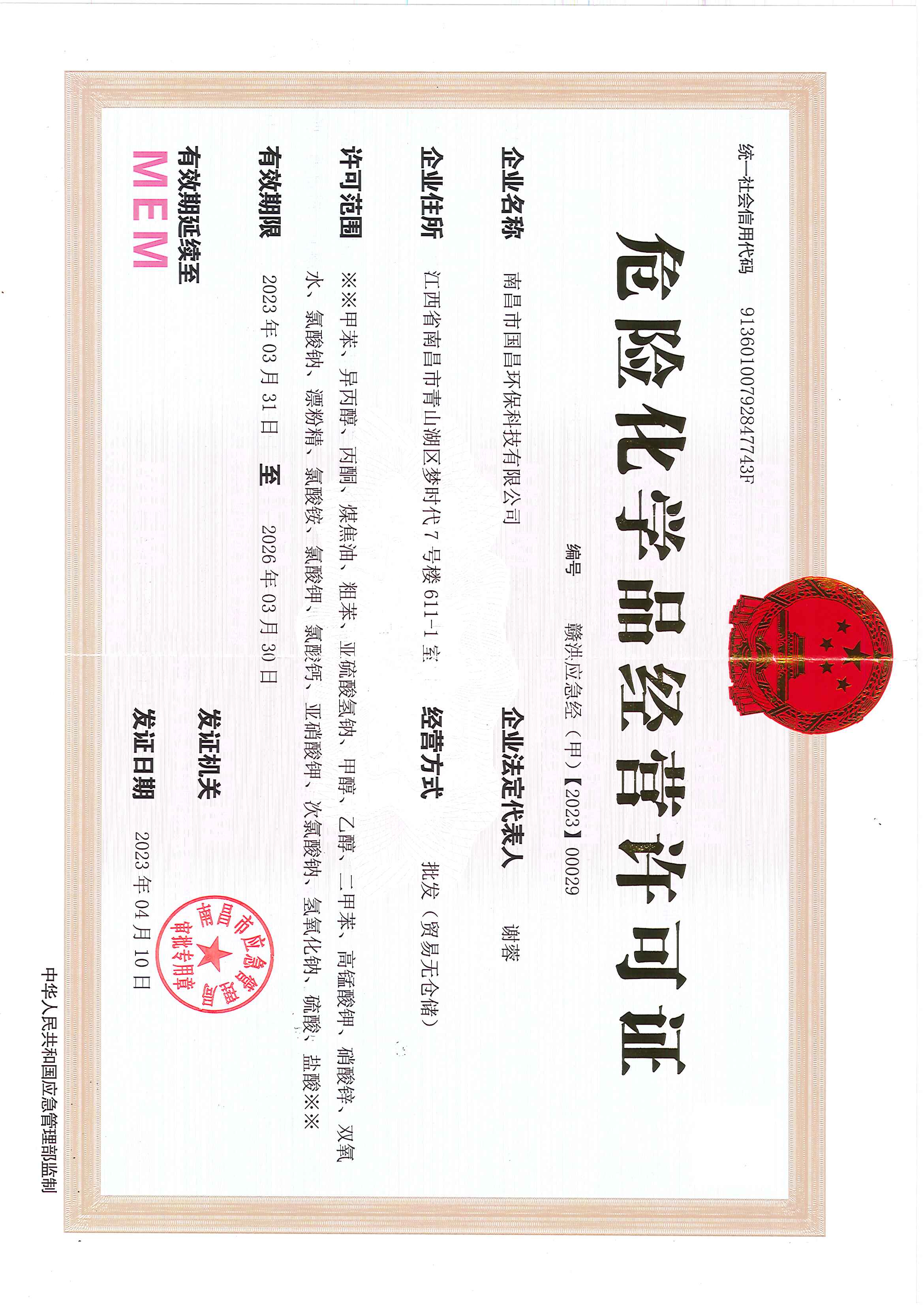 &#20061;&#28216;&#24179;&#21488;&#45;&#20061;&#28216;&#111;&#110;&#108;&#105;&#110;&#101;&#40;&#20013;&#22269;&#41;