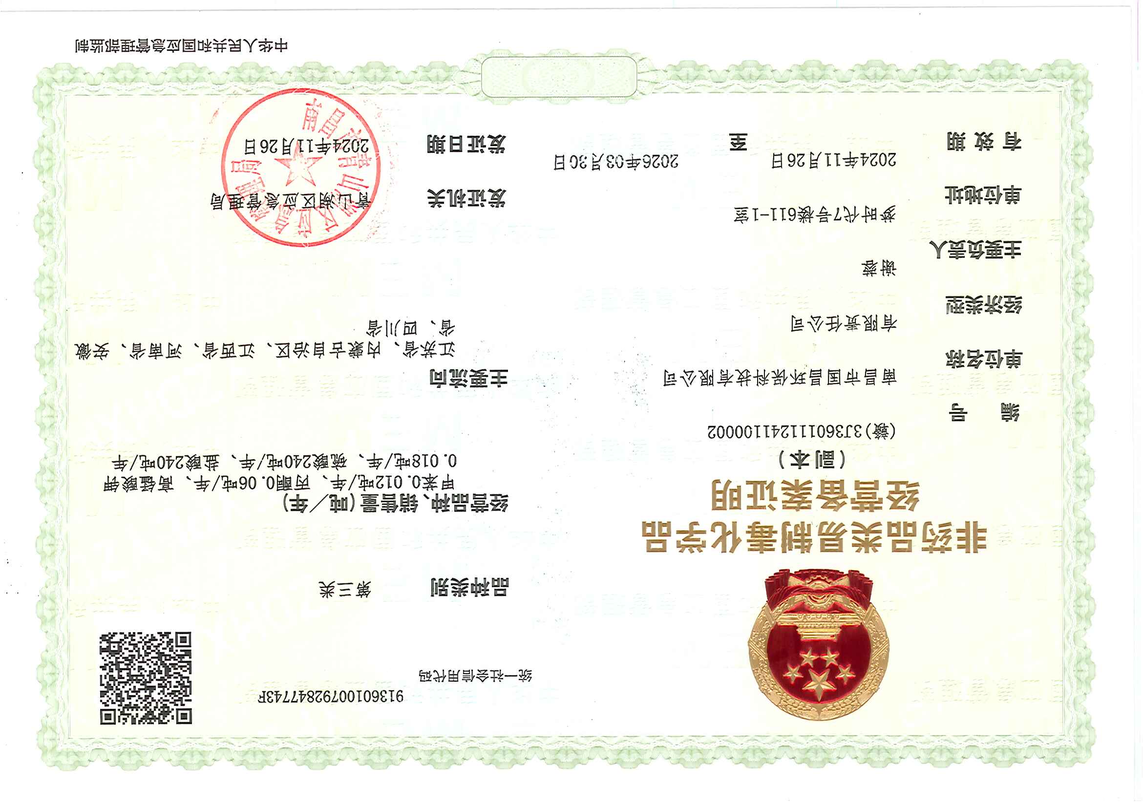 &#20061;&#28216;&#24179;&#21488;&#45;&#20061;&#28216;&#111;&#110;&#108;&#105;&#110;&#101;&#40;&#20013;&#22269;&#41;