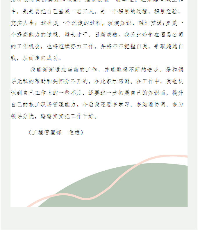 &#20061;&#28216;&#24179;&#21488;&#45;&#20061;&#28216;&#111;&#110;&#108;&#105;&#110;&#101;&#40;&#20013;&#22269;&#41;